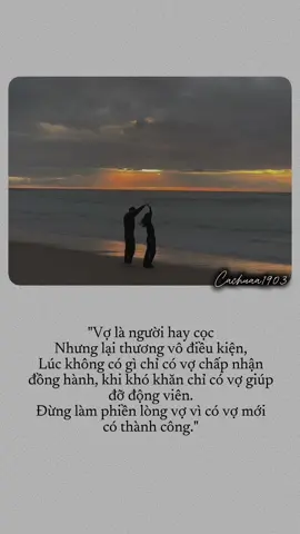 #xuhuong #nhactamtrang 