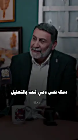 لأن خلصت عمرك تشرب بدمي..💔 #يحيى_العلاق 