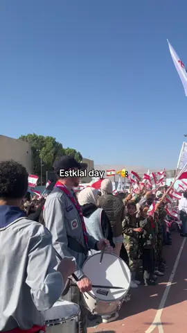 #viral #fyp #🇱🇧 #الهاشتاقات_مالها_داعي #عيد_الاستقلال 