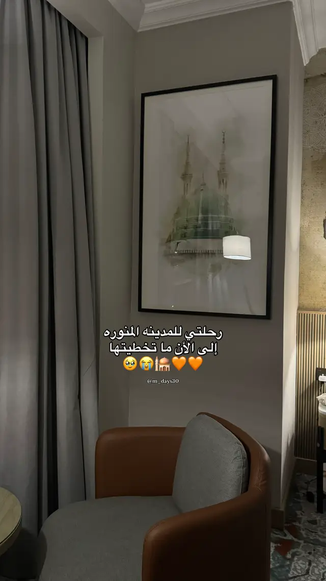 #اكسبلور #اكسبلورexplore #الشعب_الصيني_ماله_حل😂😂 #المدينة_المنورة #كوفي_كفه 