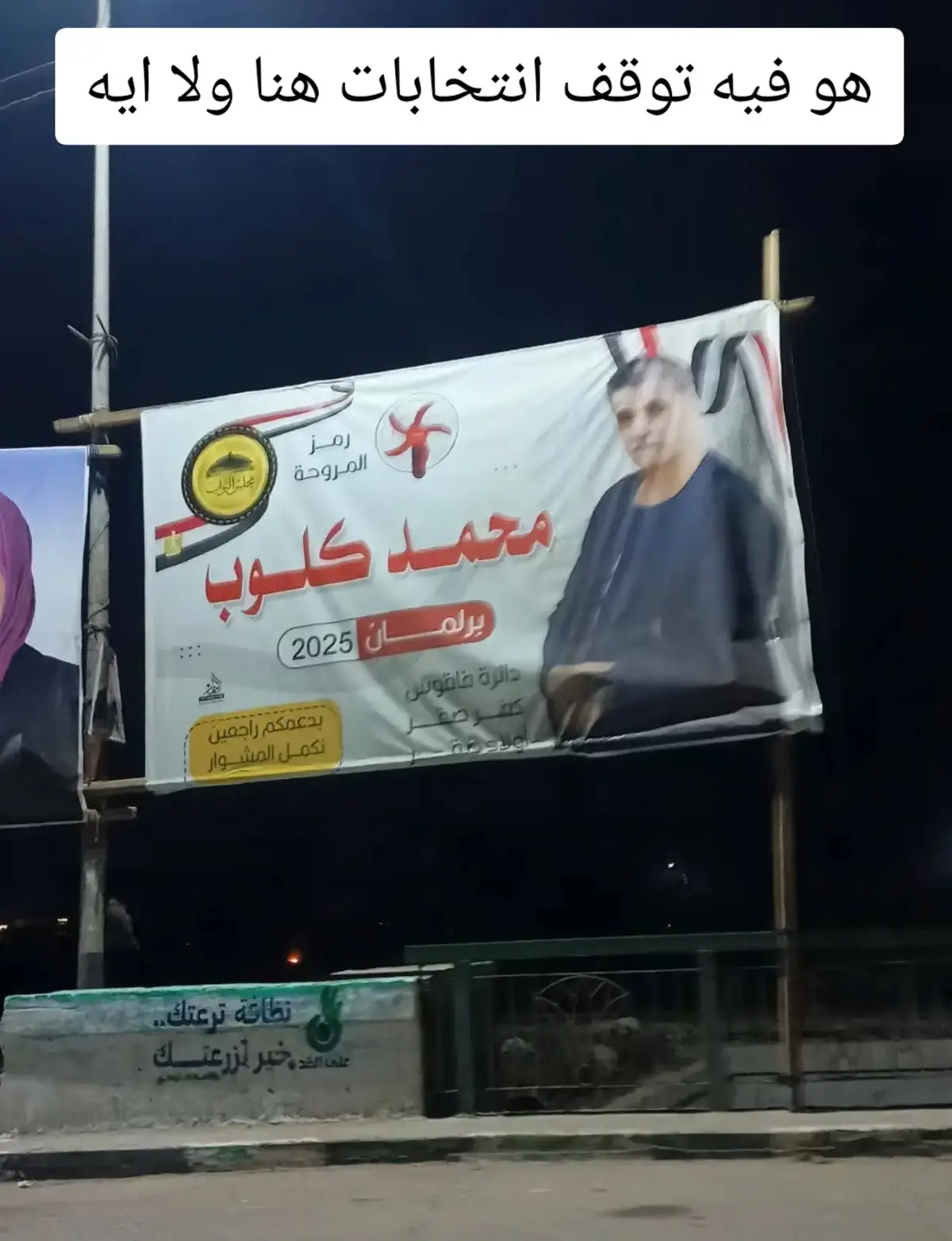 #viral #fyp #foryou #ضحك #trending 