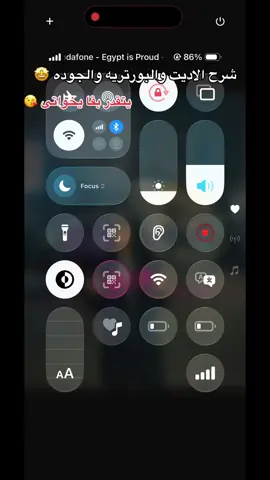 يتقدر يخواتى ❤️#foryou #fyp #وضعيات_تصوير  #ادت #viral  @𝓜7𝓐𝓜𝓞𝓤𝓓:🥷🏻📲 