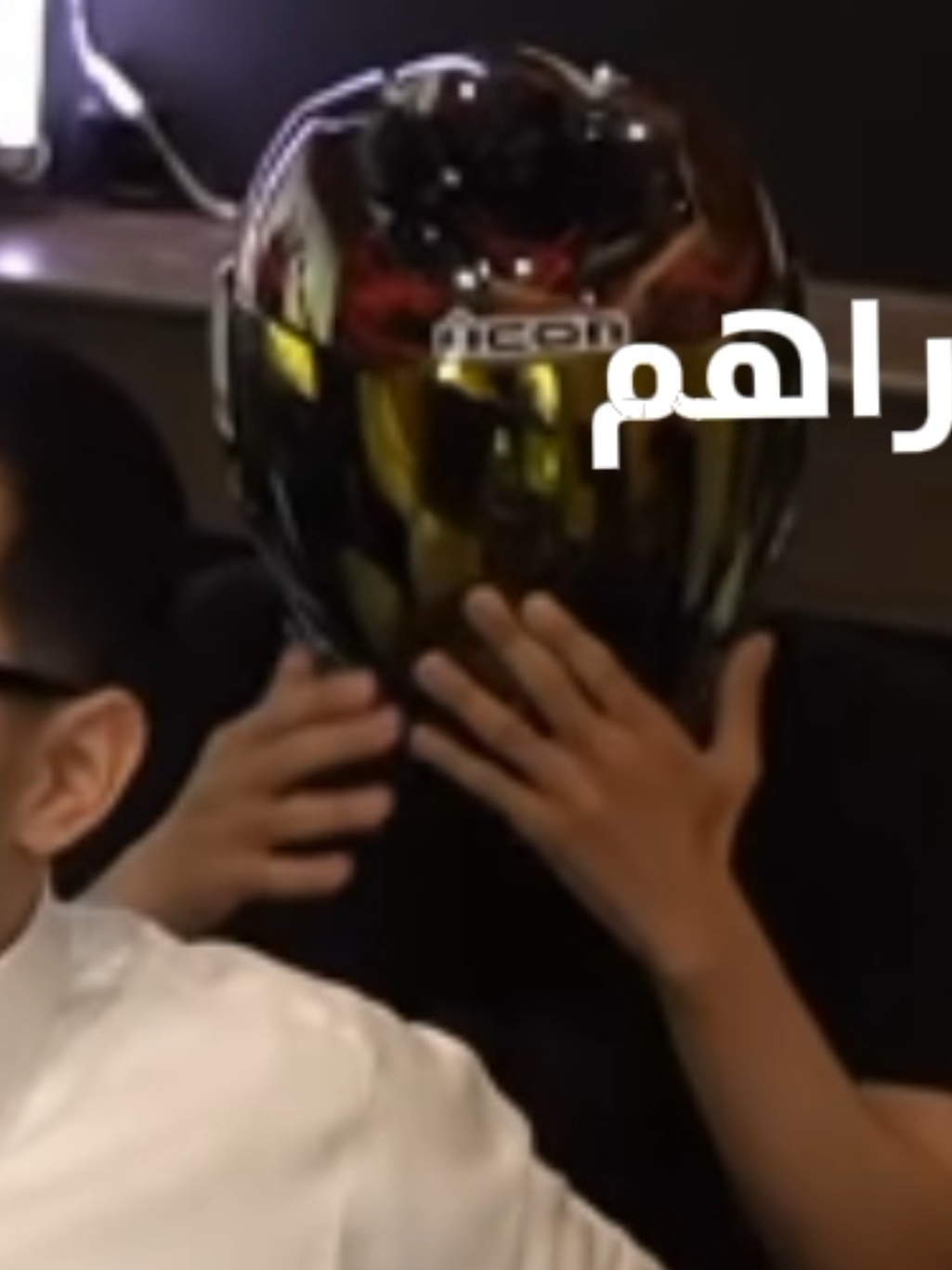 والله ضحكك😭😭 @user45214718391  #fffyyyyyypppp #theultimates #بدون_موسيقى_لحياه_افضل🔇 #مالي_خلق_احط_هاشتاقات #فواز_جنازة 