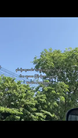 စတာ”#fypシ゚viral #fypage #fypシ゚viral 