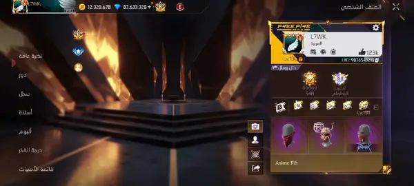 #freefire #فري_فاير 