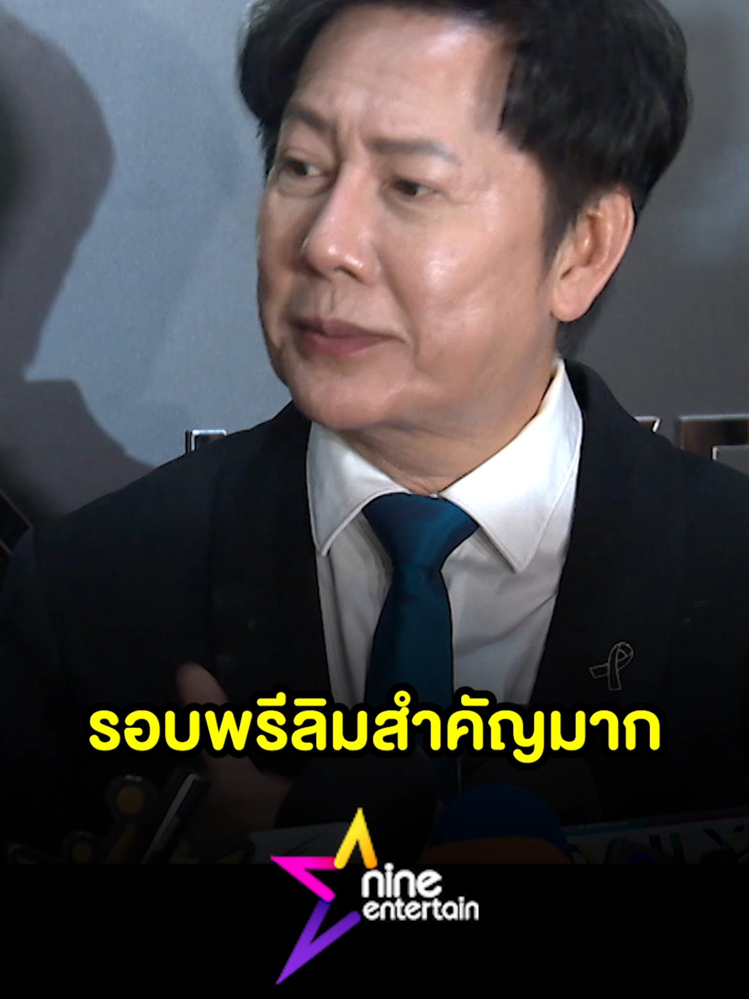 #บอสณวัฒน์ เชื่อ! ถ้ารอบพรีลิม #วีนา ทำได้ดี จะเข้าท็อปได้ไม่ยาก (คลิป) . . #มงสาม #นางงาม #MGIxMU #MissUniverse #The74thMissUniverse