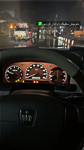 #ماشاءالله_تبارك_الله #avalon2012💙limted #imrova✅ 