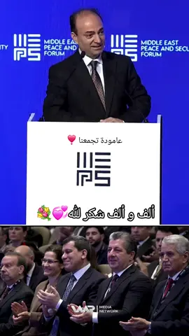 #kurdistan #عامودة_قامشلو_حسكة_ديرك_عفرين_كوباني_كردستان 