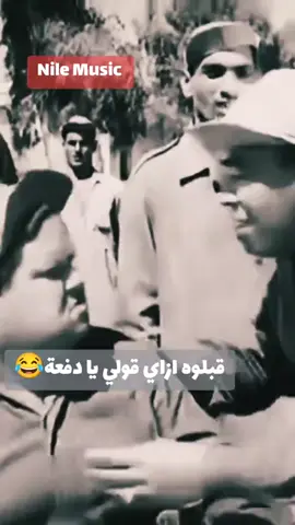 يلا يا دفعه 