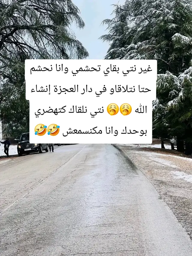 #الصيني_ماله_حل #س_الغالية_العاصمة_الاسماعيلية #س_الغالية_العاصمة_الاسماعيلية 