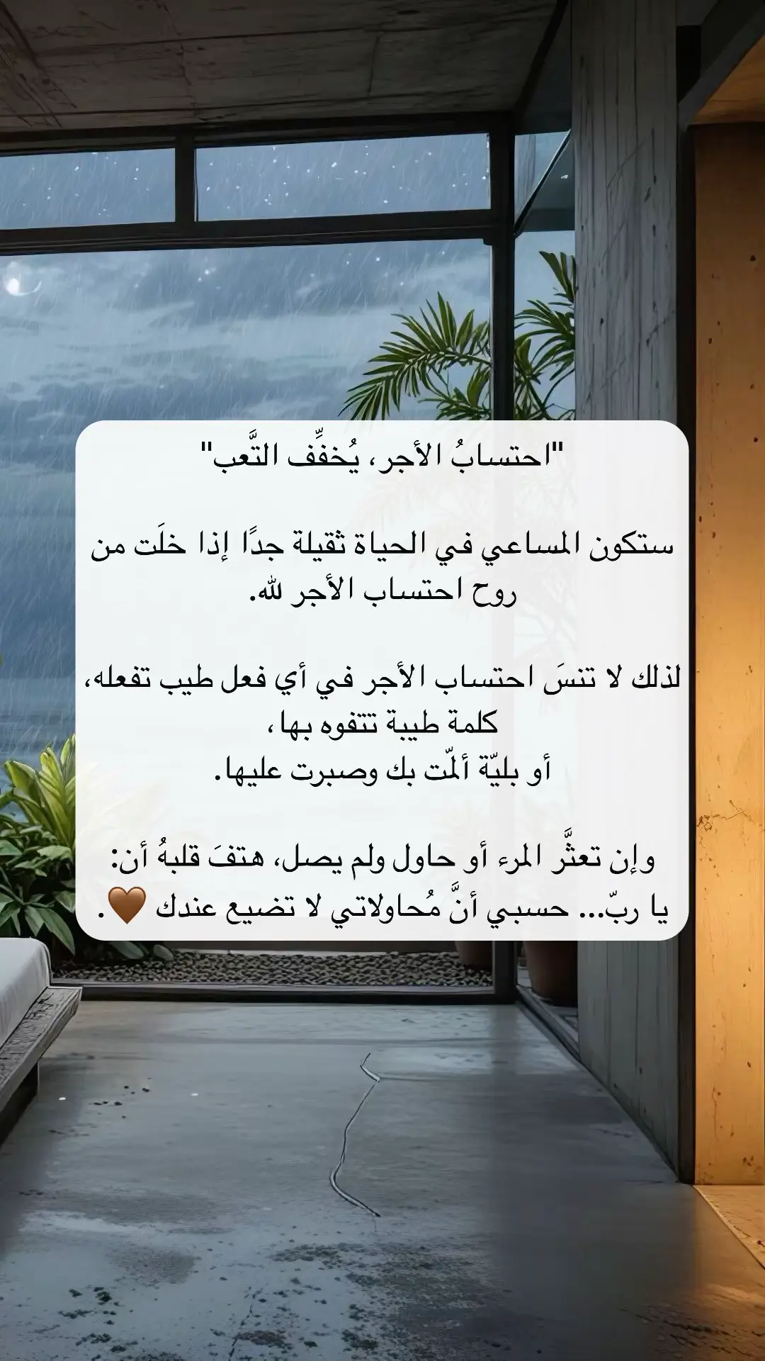 #creatorsearchinsights #احتسب_الأجر #خواطر_للعقول_الراقية #حسبي_الله #اكسبلور 