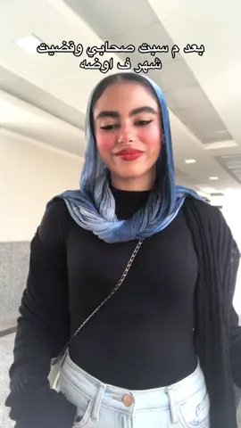 #viral #foryou #جامعه_دمياط #PolyGlot 