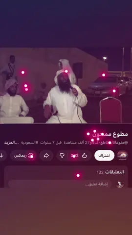 #مطوع #انستا #random #mtoa #jungkook 