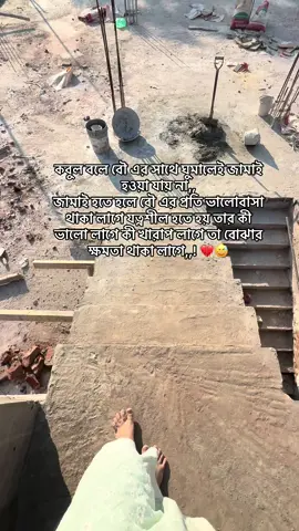 #fyp #tiktok #foryou #forpage #bdtiktokofficial 