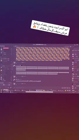 فري مايك سربوت الاختصار حق سيرفرنا 9977#ابو_عناز #سربوت #فري_مايك 