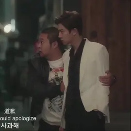 Tolong ada yang tau judul dramanya apa 😆 ngegass banget ngomong harus minta maaf nya parkyeole hoo joon nonchalant final boss ! 🍒🙂‍↔️ #parkchanyeol #yeol 