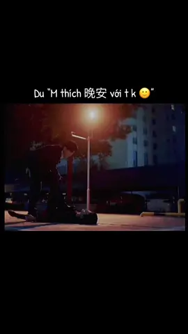 Chú Du “đừng ai cản t 😒” #tomyshore #吾岸 #吾岸tomyshore #duthulang #phantieu 