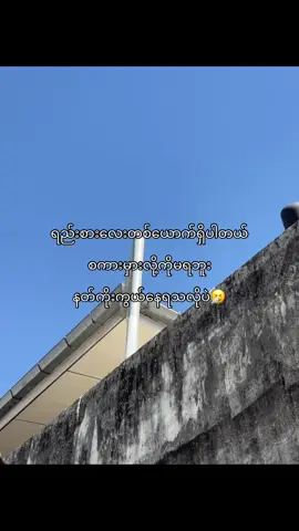 🤧😞#fypツ #viral #fyppppppppppppppppppppppp 