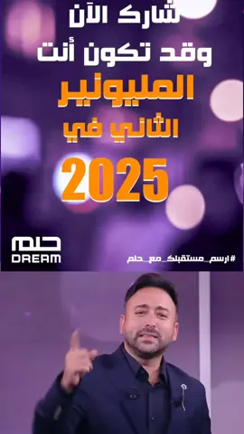 #الحلم #مصطفى_الاغا #الشعب_الصيني_ماله_حل😂😂 #المغرب🇲🇦تونس🇹🇳الجزائر🇩🇿تركيا🇹🇷_العراق🇮🇶 