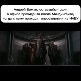 Жизнь имитирует искусство #fyp #україна 