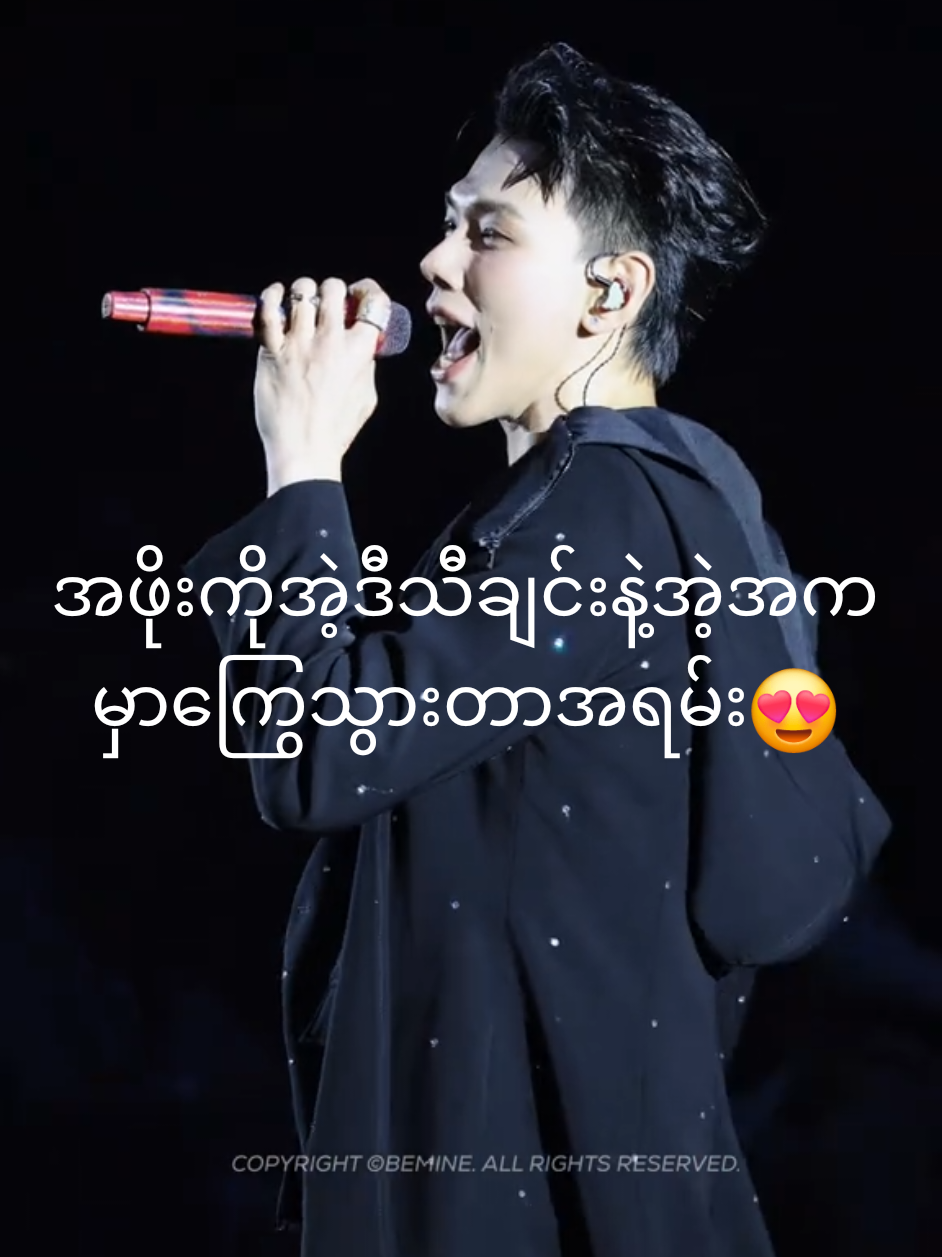 အဖိုးကိုအဲ့ဒီသီချင်းနဲ့အဲ့အကမှာကြွေသွားတာအရမ်း😍#daou#golden#fyp #foryou #foryoupage 