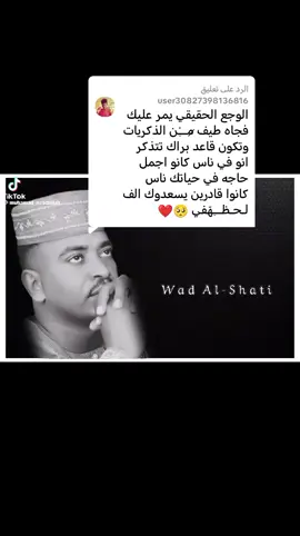 الرد على @user30827398136816 