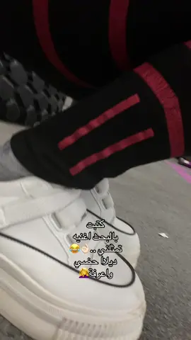 تصويري يومياتي #تصويري_احترافي_الاجواء👌🏻🕊😴 #تصويري📷 #cristianoronaldo #creatorsearchinsights #اكسبلورexplore  @أوسلين🦋 