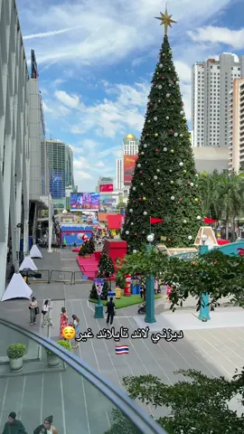 #ديزني#تايلاند #تايلاند🇹🇭 #🇹🇭 #thailand🇹🇭 