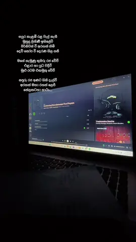 The long awaited album is niw released on spotify @Charitha attalage fans @Umaria sinhawansa ❤️ #thelakatahagaatha #umaria #charithaattalage #trending #srilankan_tik_tok🇱🇰 