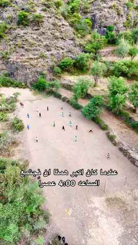 وإن اعادو لنا الاماكن فمن يعيد لنا الرفاق ! منشن صديقك اللي كنت تلعب معاه #بعدسة_📸  #بسام_العوضي 