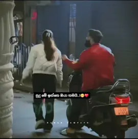 ඔයාටත් ඉන්නවද යක්ශණියක් වගේ girl friend කෙනෙක් එක්ක..!😁♥ #foryoupage #foryou #fyp #capcut #viralvideo #viraltiktok #trendingvideo #trending #100kviews #100millionviews #following #ruwansampath #srilankan_tik_tok🇱🇰 #whatsappstatus 