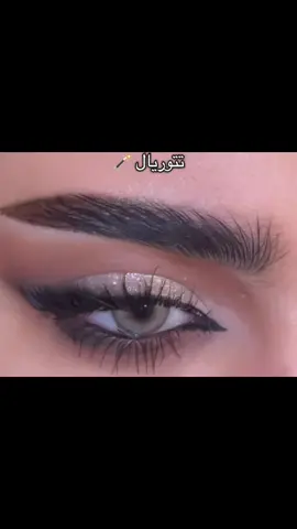 كل التفاصيل بالبرنامج الاصفر 👻 imalak.artist  #ميكب_عيون #ميكب_ارتست #تتوريال #ميكب_عرس #foryou 