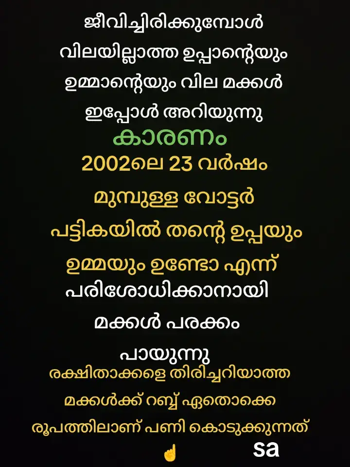 seena Kuwaiti  fm palakkad 