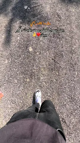 اي والله يمه ❤️🙂‍↔️#عباراتكم_الفخمه📿📌 #تصاميم_فيديوهات🎵🎤🎬 #تصويري📷 #قوالب_كاب_كات #حسوني_المسلماوي 