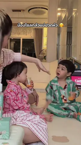 #โมเน่ #เมพรีมายา #ต้าวแฝดโซลโมเน่ #โซลโมเน่ 