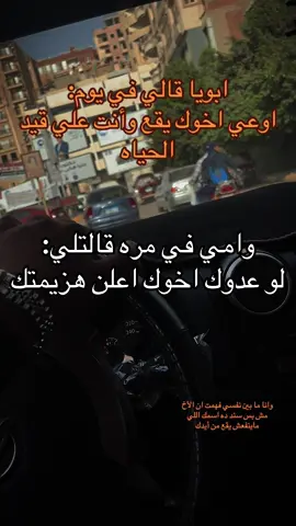 #fuoryou ######shirutarabakadakowalafiya⭐️⭐️⭐️ 