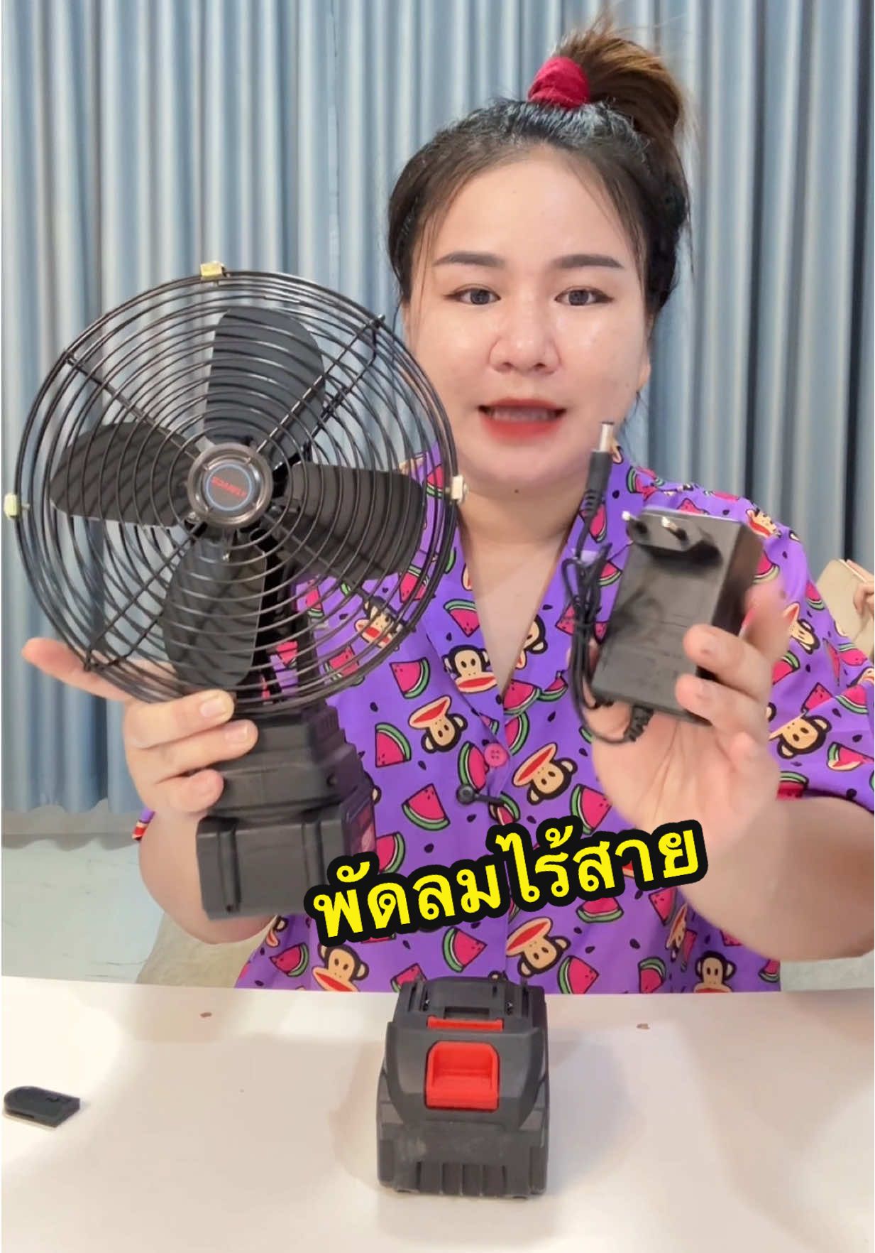 ตอบกลับ @รัชฎา รัชฏา ทางนี้ใช้จะครบหนึ่งปีแล้วค่ะตัวนี้กดสั่งมาอีกรอบ#พัดลมไร้สาย#พัดลมแบตเตอรี่#พัดลมพกพา#พัดลมไม่ใช้ไฟ