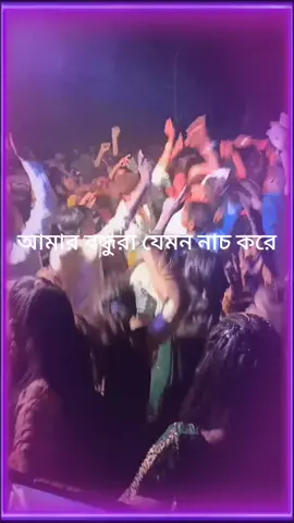 #ধিরে ধিরে চালাও গাড়ি#foryou #foryoupage❤️❤️ #unfrezzmyaccount @SUMON RAJ @⚡®𝗦𝘂𝗺𝗼𝗻 𝗩𝗮𝗶®⚡ @😎🤟 বেকার ছেলে 🤟😎 