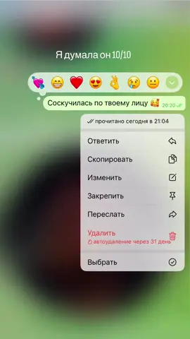 ❤️😆😆🤌#rec #recommendations #рек #рекомендации #реки 