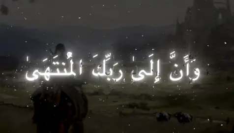 ارح سمعك🤍🎧القاري محمد الحيدان🕊️#محمد_اللحيدان #quran #قرءان_كريم_quran #تلاوه #تلاوة_خاشعة 