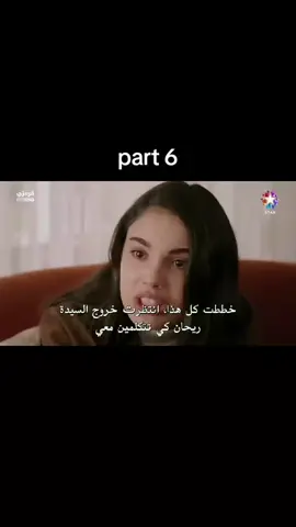 مسلسل الخفقان الحلقه العشره #متنسوش_تعملوا_لايك_والفلو❤ #اعملوا_متابعة_ليصلكم_كل_جديد #تيم_المسلسلات💎 #اكسبلور 