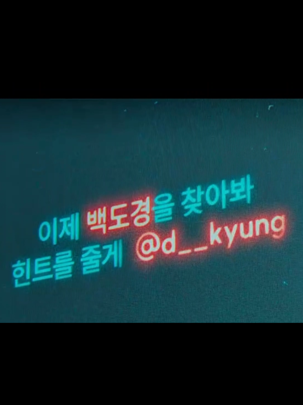 salfok sama d__kyung, tambah soo jadi nama dia deh 🤭 mingdep masih lama ya 😏 #kyungsoo #exo #jichangwook #themanipulated 