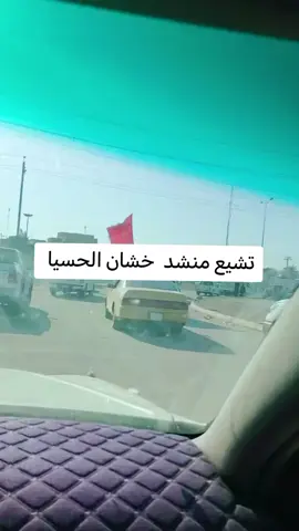 #المرحوم منشدالخشان💔