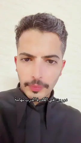 #تهامة #الكدرة #الدرب #الشقيق #شاليه 