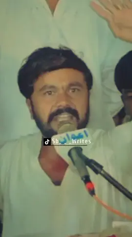 Last line🙌🏻#foryou #fpy #foryoupagе #syn_____writes 