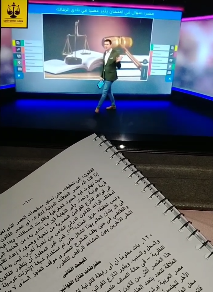 ماشي. #fyp #foryou #foryoupage #fypシ #law #حقوق #حقوق_القاهرة #viral #viralvideo #viraltiktok #video #lawyer #كلية_الحقوق #المحامي #cairo #university 