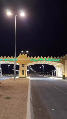 #الحباب #لامواه #اكسبلورexplore❥🕊❥fyp🥀💔 