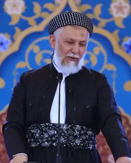 سوپاس گوزاری الله گیان بن#foryou #fyp #محمدمەلافایەق_شارەزوری #الهم_صلي_على_محمد_وأل_محمد #شارەزوور 