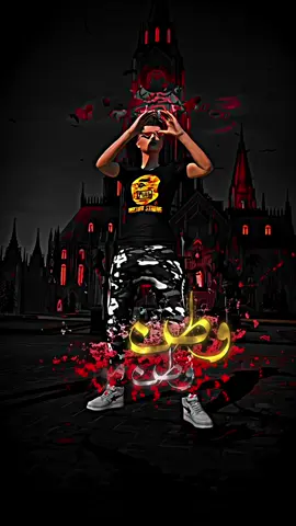 وطــنـ 🙂🇦🇫.‌
‌
‌
‌
‌ 
‌
‌
‌‌
‌
‌
‌‌
‌
‌
‌
‌
‌
‌‌
‌
‌
‌
‌
‌‌
‌
‌
‌
‌
‌
‌‌
‌
‌
‌
‌
‌
‌ 
‌
‌
‌
‌
‌‌
‌
‌
‌
‌
‌
‌‌
‌
‌
‌
‌
‌
‌‌
‌
‌
‌
‌
‌
‌
‌‌
‌
‌
‌
‌
‌‌
‌
‌
‌‌
‌
‌…‌ #fyp #pubg #afghanistan ‌
‌
‌
‌
‌‌
‌
‌
‌
‌‌
‌
‌
‌
‌
‌
‌
‌
‌‌
‌
‌
‌
‌
‌
‌‌
‌ 
‌
‌
‌‌
‌
‌
‌
‌
‌
‌
‌
‌
‌‌
‌
‌
‌
‌
‌
‌
‌
‌‌
‌
‌
‌
‌ …‌ @PUBG MOBILE @PUBG MOBILE WESTERN EUROPE @PUBG MOBILE Esports 