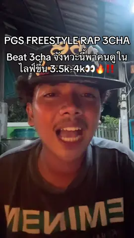 #livehighlights #tiktoklive 